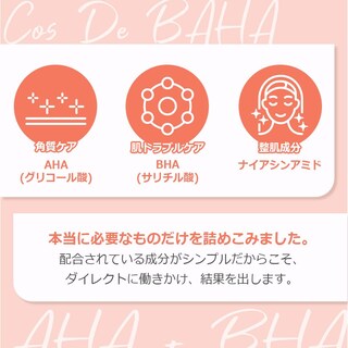 Foto 4 | Foto 4 | Tónico Facial Cos De Baha Ácido Glicólico 7% Aha + Ácido Salicílico 0 5% Bha - Venta Internacional.