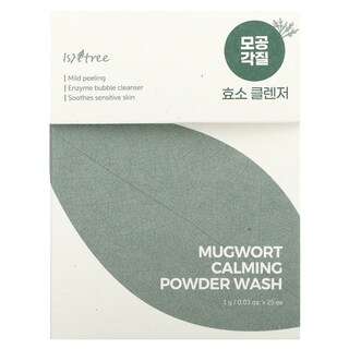 Foto 1 | Foto 1 | Powder Wash Sintree Mugwort Calming 25 Paquetes De 1 G Cada Uno - Venta Internacional.