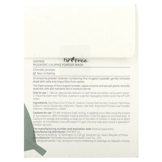 Foto 2 | Foto 2 | Powder Wash Sintree Mugwort Calming 25 Paquetes De 1 G Cada Uno - Venta Internacional.