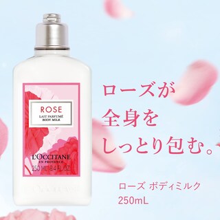 Foto 2 | Foto 2 | Loción Corporal L'occitane Rose Hidratante Con Manteca De Karité 250 Ml - Venta Internacional.