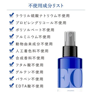 Foto 3 | Foto 3 | Loción Corporal Eo Products French Lavender 240 Ml, Paquete De 2 - Venta Internacional.