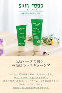 Foto 2 | Foto 2 | Crema Hidratante Para La Piel Weleda Italia Srl Skin Food, 75 Ml, Paquete De 1 - Venta Internacional.