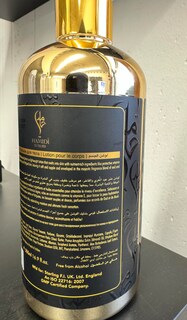 Foto 6 | Foto 6 | Loción Corporal Hamidi Luxury Oud Musk, 500 Ml, Ultra Hidratante - Venta Internacional.