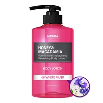 Loción Corporal Kundal Nature White Musk 500 Ml Con 82% De Aloe Vera - Venta Internacional.