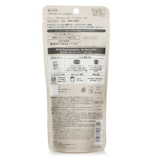 Foto 3 | Foto 3 | Protector Solar Kanebo Allie Chrono Beauty Gel UV Ex SPF50+ PA++++ - Venta Internacional