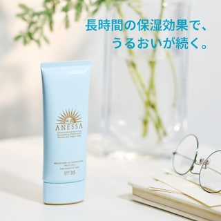 Foto 6 | Foto 6 | Protector Solar Anessa Moisture Uv Gel Suave Spf35 Pa+++ 90 Ml - Venta Internacional.