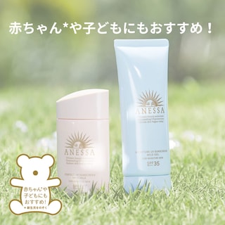 Foto 7 | Foto 7 | Protector Solar Anessa Moisture Uv Gel Suave Spf35 Pa+++ 90 Ml - Venta Internacional.