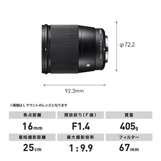 Foto 3 | Foto 3 | Lente Sigma 16 Mm F/1.4 Dc Dn Contemporary Para Sony E - Negro - Venta Internacional.
