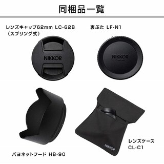 Foto 4 | Foto 4 | Lente Nikon Nikkor Z 50 Mm F/1.8 S De Tamaño Completo Para Nikon Z S - Venta Internacional.