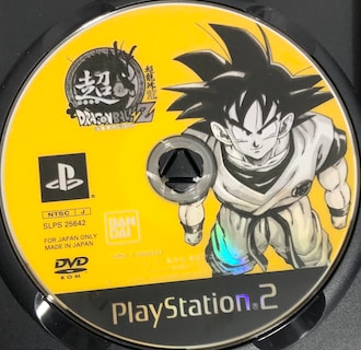 Foto 4 | Foto 4 | Videojuego Bandai Namco Entertainment Super Dragon Ball Z - Venta Internacional.