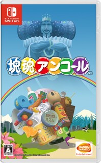 Foto 1 | Foto 1 | Videojuego Bandai Katamari Damacy Encore Nintendo Switch - Venta Internacional.