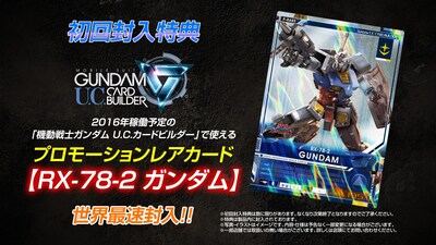 Foto 3 | Foto 3 | Videojuego Bandai Namco Mobile Suit Gundam Extreme Vs-force - Venta Internacional.