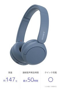 Foto 2 | Foto 2 | Auriculares Supraaurales Inalámbricos Bluetooth Sony Wh-ch520 Azul - Venta Internacional