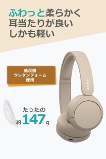 Foto 7 | Foto 7 | Auriculares Supraaurales Inalámbricos Bluetooth Sony Wh-ch520 Azul - Venta Internacional