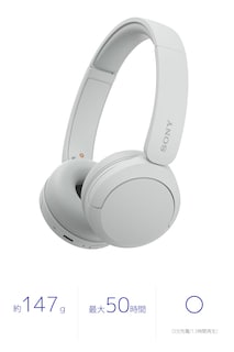 Foto 2 | Foto 2 | Auriculares Supraaurales Inalámbricos Sony Wh-ch520 Blanco - Venta Internacional