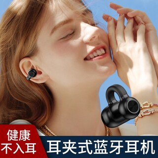 Foto 3 | Foto 3 | Venta Internacional-auriculares Bluetooth Z28 Con Clip En La Oreja Con Reducción