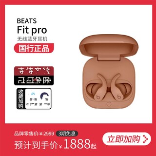 Foto 5 | Foto 5 | Venta Internacional - Auriculares Beats Fit Pro True Wireless Kim Kardashian Co-br