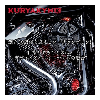 Foto 3 | Foto 3 | Manillar De Moto Kuryakyn Premium Iso Chrome - Venta Internacional.