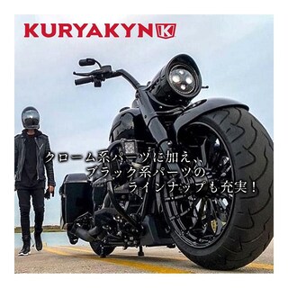 Foto 4 | Foto 4 | Manillar De Moto Kuryakyn Premium Iso Chrome - Venta Internacional.