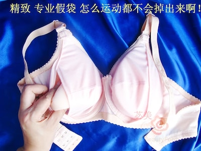 Foto 4 | Foto 4 | Venta Internacional-bra Cd Drag Queen Crossdresser Shemale Push Up 34a Negro