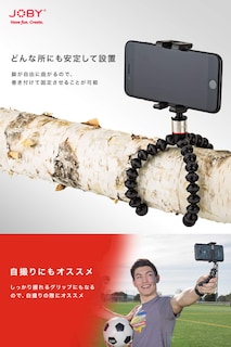 Foto 2 | Foto 2 | Soporte Para Teléfono Joby Griptight One Gp Magnetic Gorillapod - Venta Internacional.