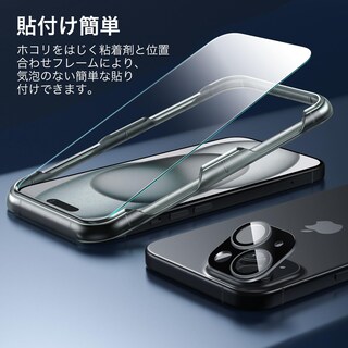 Foto 5 | Foto 5 | Funda Esr Para Iphone 15 Plus Con Protector De Pantalla, Negra - Venta Internacional.
