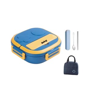 Foto 1 | Foto 1 | Fiambrera Portátiles Infantil Boxinoxidable, Belug Azul/amarillo