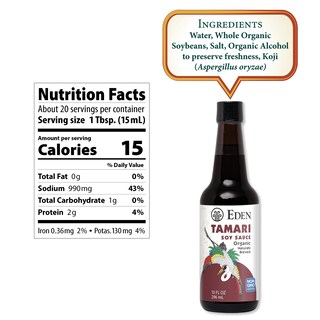 Foto 2 | Foto 2 | Salsa De Soja Eden Organic Tamari Sin Gluten 300ml - Venta Internacional.