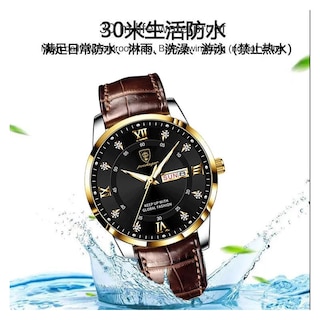 Foto 2 | Foto 2 | Venta Internacional - Reloj Con Luz Nocturna Impermeable Genérica, Doble Calendario Diario Para Hombre