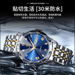Foto 3 | Foto 3 | Venta Internacional - Reloj Genérico De Cuarzo Impermeable Para Hombre, 50 M, Resistente Al Agua