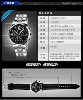 Foto 2 | Foto 2 | Venta Internacional - Reloj Skmei Classic Three Decorativo Impermeable Para Hombre