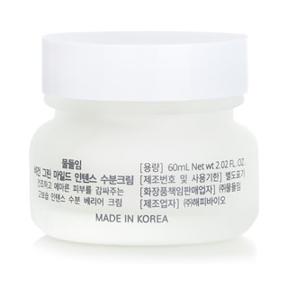 Foto 6 | Foto 6 | Crema Facial Muldream Vegan Green Mild Intense Para Piel Seca - Venta Internacional.