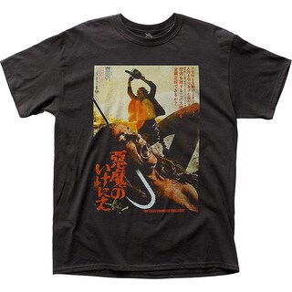 Foto 1 | Foto 1 | Camiseta Rockinstone Japanese Texas Chainsaw Massacre - Venta Internacional.