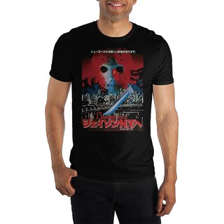Foto 1 | Foto 1 | Camiseta Rockinstone Kanji Póster Friday The 13th Part Viii - Venta Internacional.