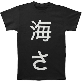 Foto 1 | Foto 1 | Camiseta Being As An Ocean Rockinstone 100% Algodón - Venta Internacional.