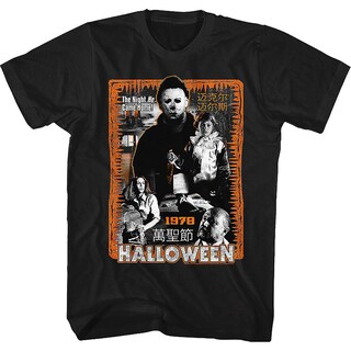 Foto 1 | Foto 1 | Camiseta Rockinstone 1978 Con Póster Japonés De Halloween - Venta Internacional.
