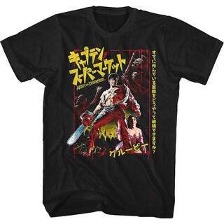 Foto 1 | Foto 1 | Camiseta Rockinstone Con Póster De La Película Japonesa Army Of Darkness - Venta Internacional.