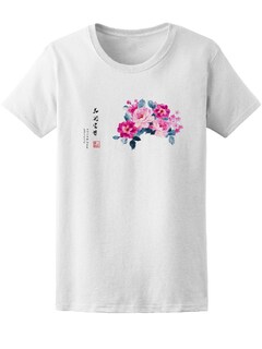 Foto 1 | Foto 1 | Playera SmartPrintsInk para Mujer Diseño Flores Vintage Estilo Japones