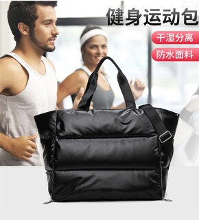 Foto 3 | Foto 3 | Bolso De Hombro Sanlin Beans Impermeable De Nailon Grande Negro - Venta Internacional.