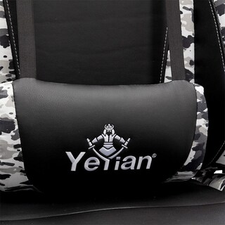 Foto 6 | Foto 6 | Silla Gamer Yeyian Ryuji Snow Camo Nylon Yfrs-051820