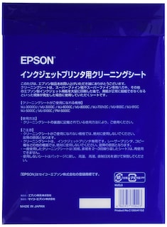 Foto 2 | Foto 2 | Hoja De Limpieza Epson Mjcls Para Impresora De Inyección De Tinta A4, 3 Piezas - Venta Internacional.