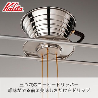 Foto 5 | Foto 5 | Gotero De Café Kalita Carita De Acero Inoxidable Wave 185s - Venta Internacional.