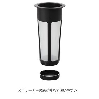 Foto 2 | Foto 2 | Cafetera Cold Brew Hario Mizudashi, 600 Ml, Color Negro - Venta Internacional.