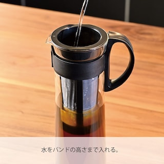 Foto 3 | Foto 3 | Cafetera Cold Brew Hario Mizudashi, 600 Ml, Color Negro - Venta Internacional.
