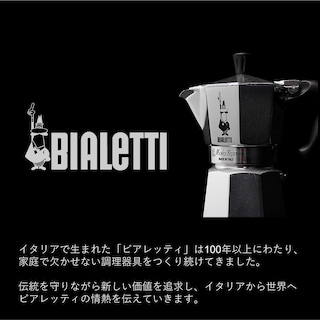 Foto 3 | Foto 3 | Cafetera De Café Espresso Bialetti Moka Express De 60 Ml, Color Plateado - Venta Internacional.