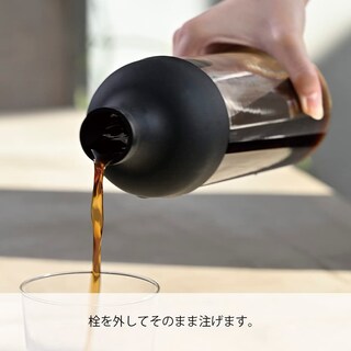 Foto 4 | Foto 4 | Botella De Café Y Vino Cold Brew Hario, 650 Ml, Vidrio Resistente Al Calor - Venta Internacional.