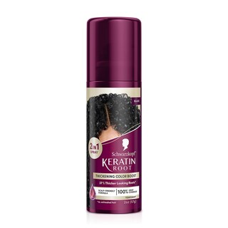 Foto 1 | Foto 1 | Spray Temporal Para Teñir El Cabello Schwarzkopf Keratin Color Black - Venta Internacional.