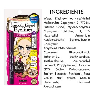 Foto 6 | Foto 6 | Delineador Líquido Heroine Make Waterproof Smooth 01 Jet Black - Venta Internacional.