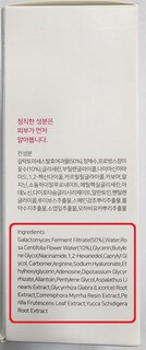 Foto 7 | Foto 7 | Sérum Facial Iunik Rose Galactomyces Synergy 50 Ml Vegano - Venta Internacional.