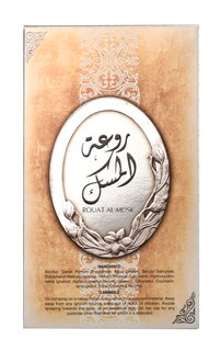 Foto 3 | Foto 3 | Perfume Lattafa Rouat Al Musk Eau De Parfum 100 Ml Para Unisex - Venta Internacional.